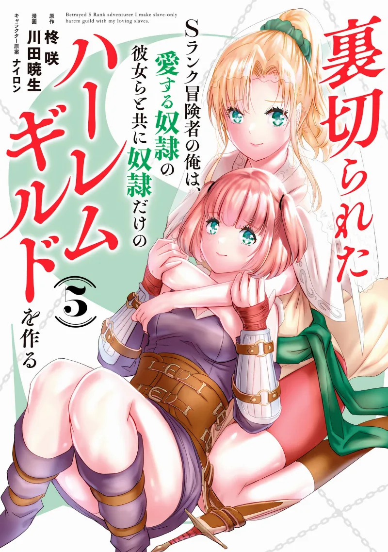 Volume 05