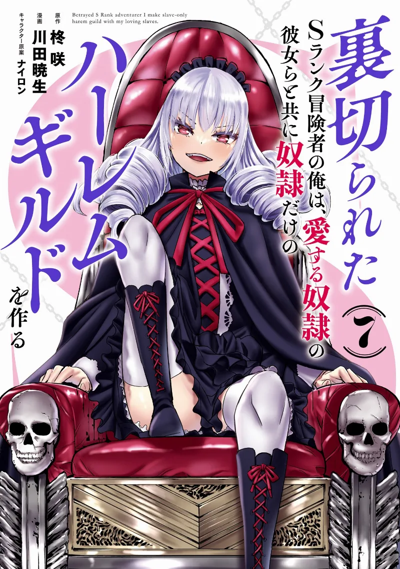 Volume 07