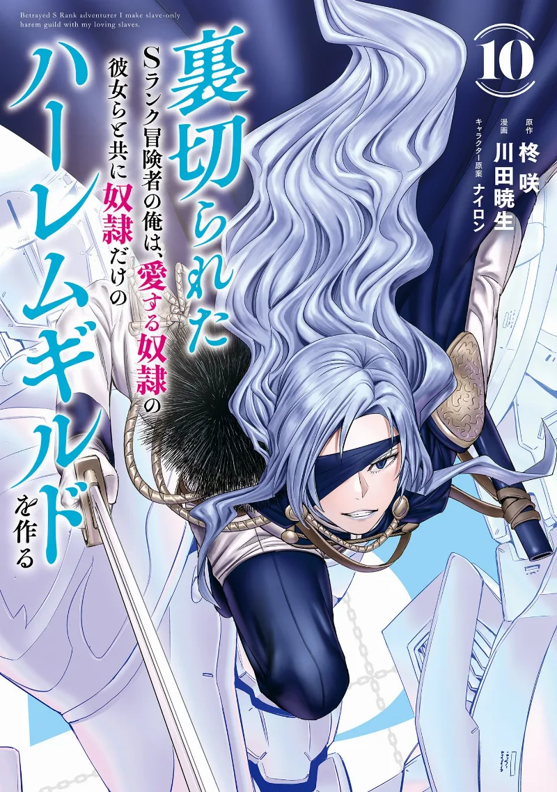 Volume 10