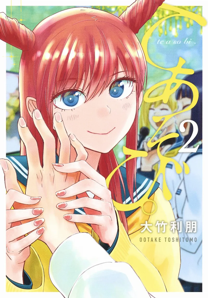Volume 02