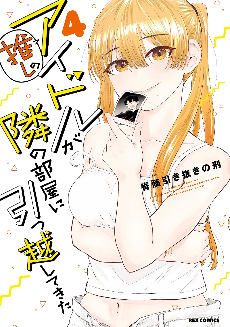 Volume 04