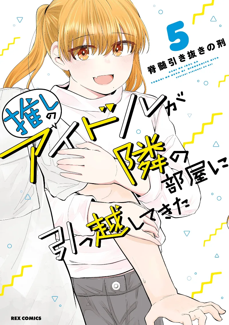 Volume 05
