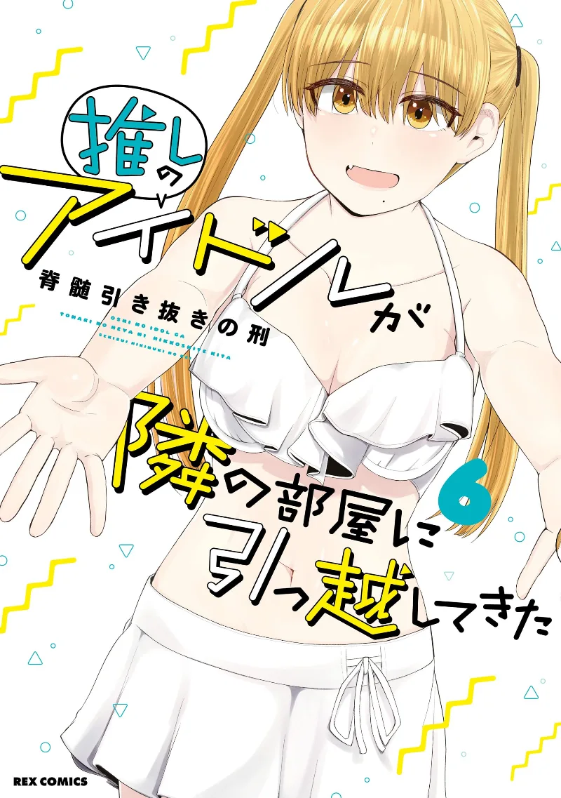 Volume 06