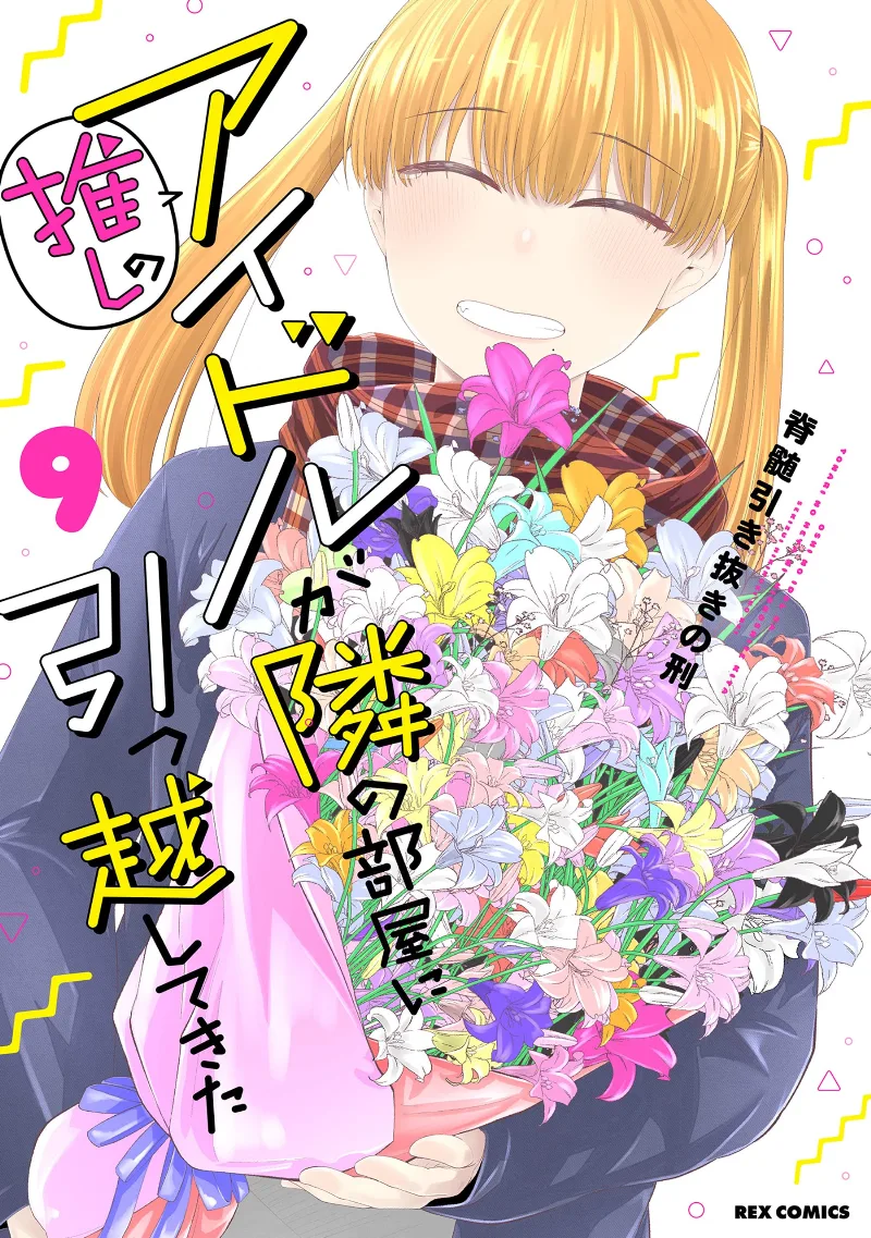 Volume 09