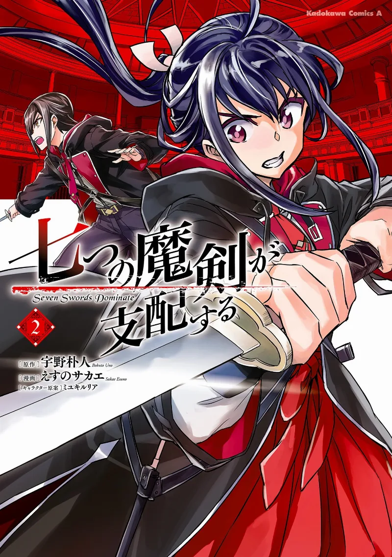 Volume 02