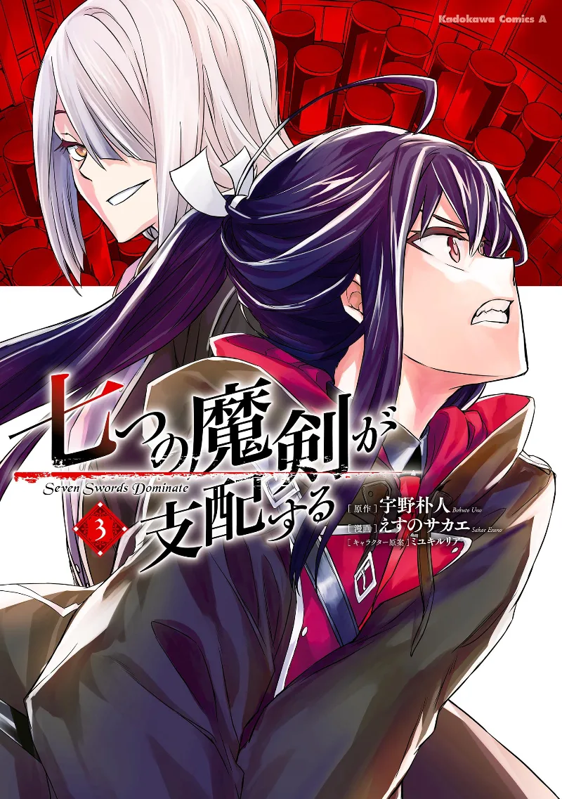 Volume 03