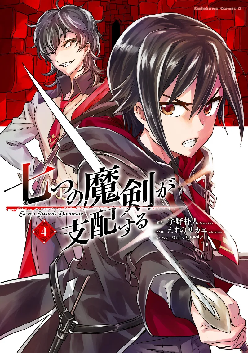 Volume 04
