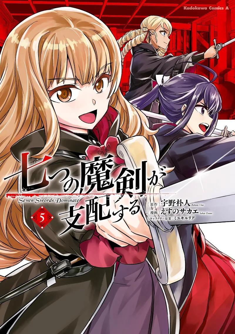 Volume 05