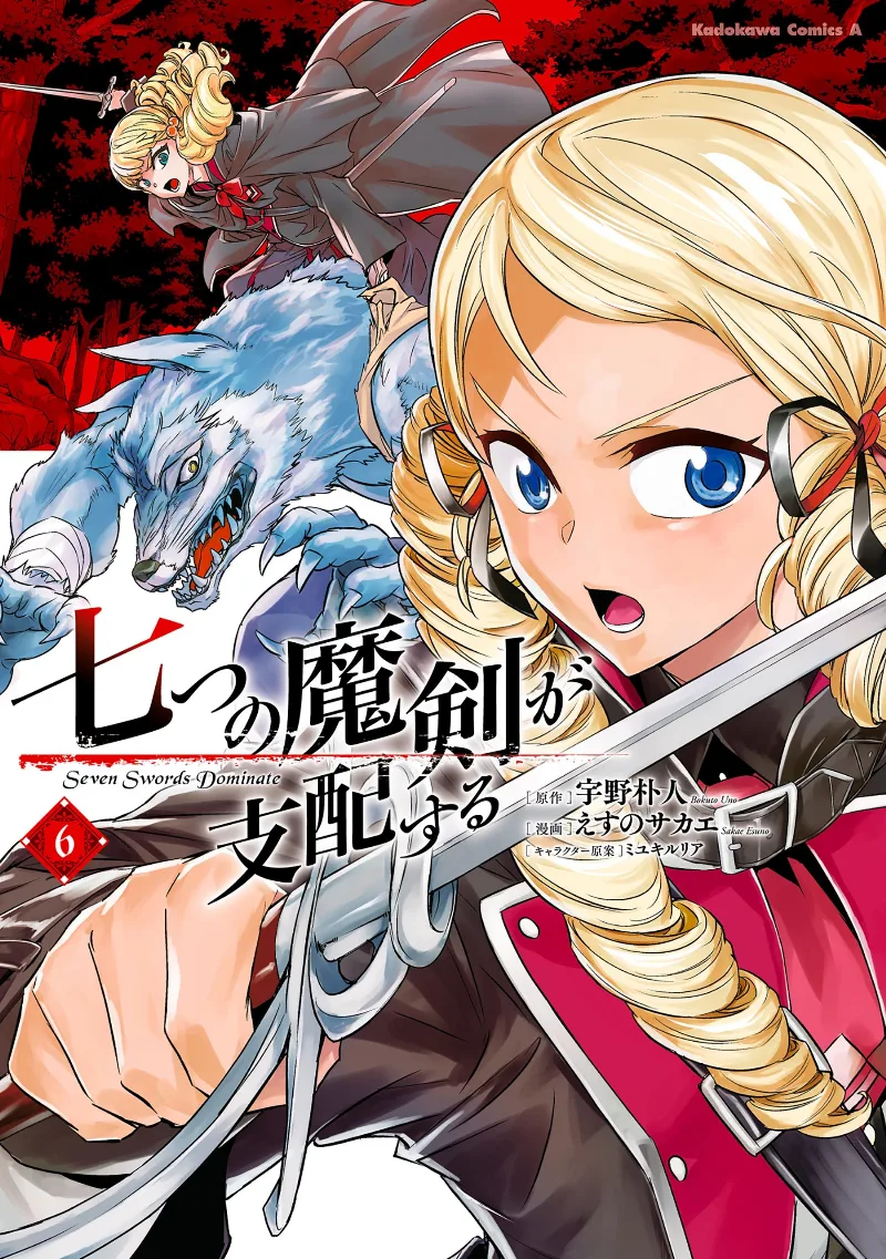 Volume 06
