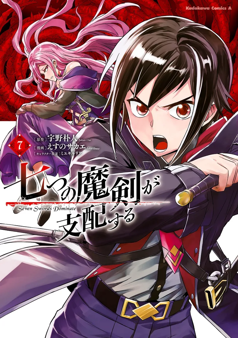 Volume 07