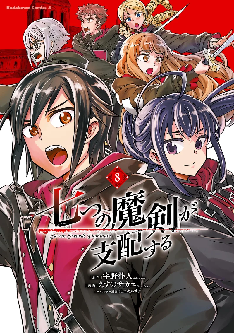 Volume 08