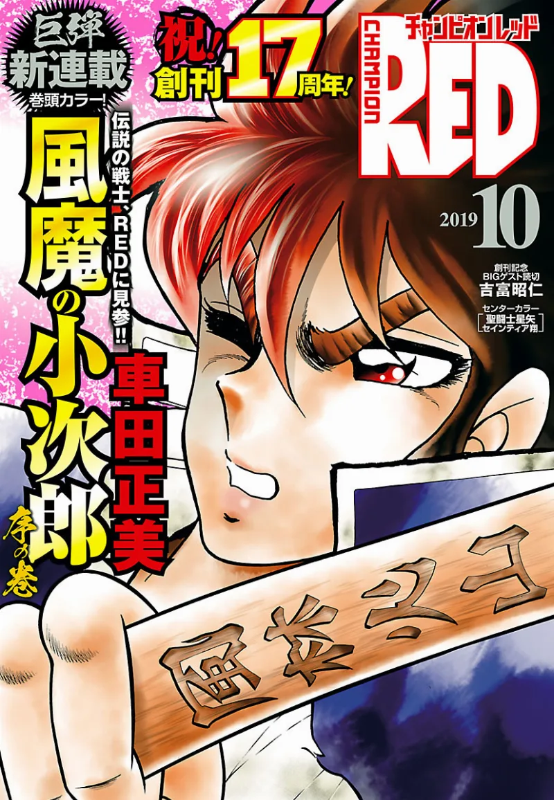 Volume 01