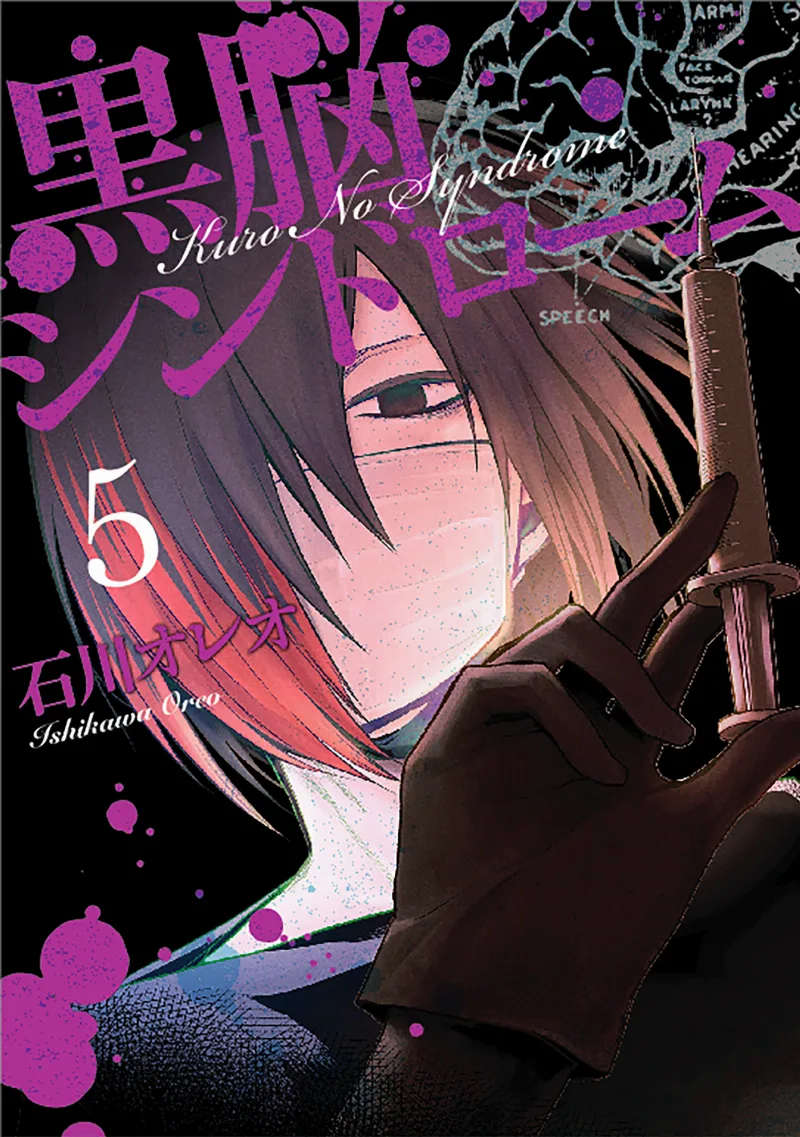 Volume 05