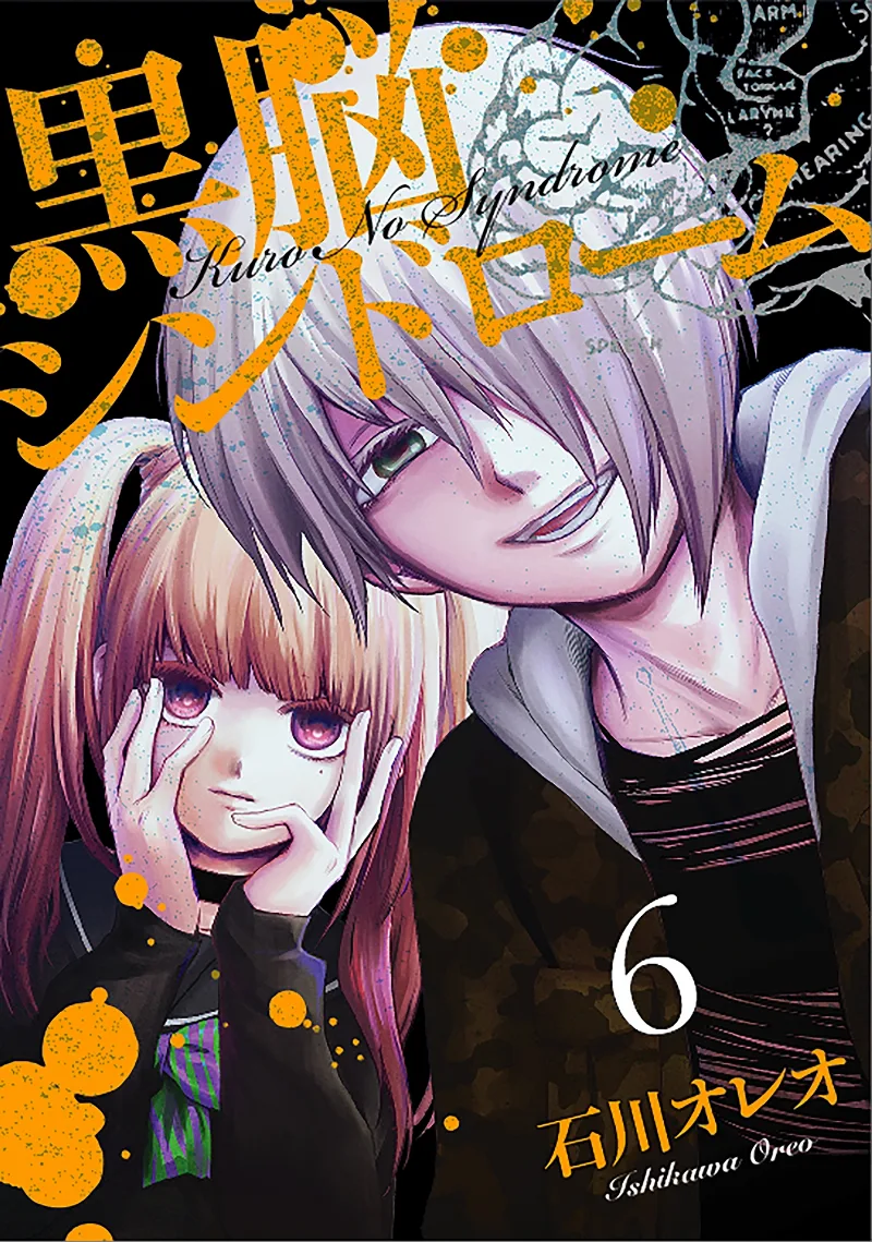 Volume 06