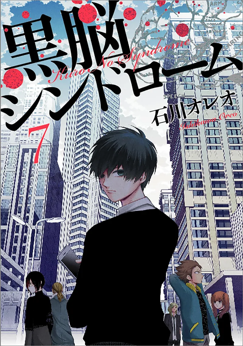 Volume 07