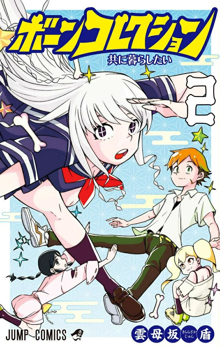 Volume 02