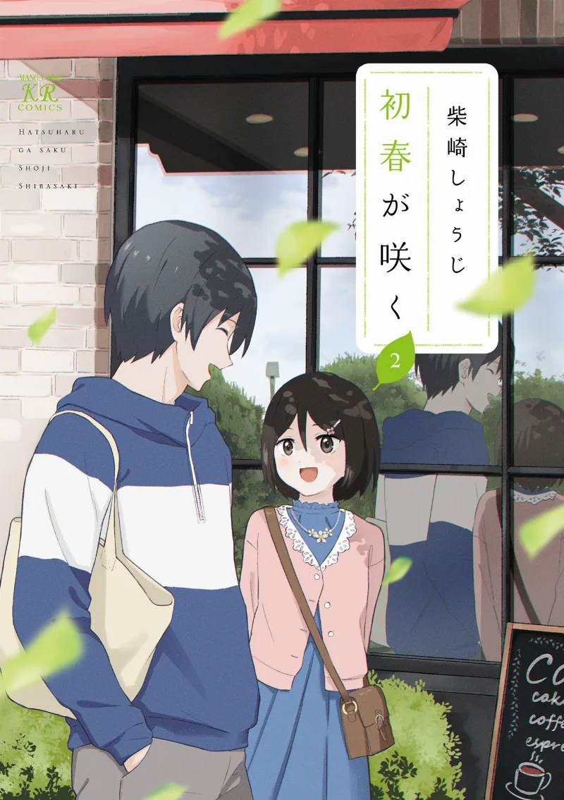 Volume 02