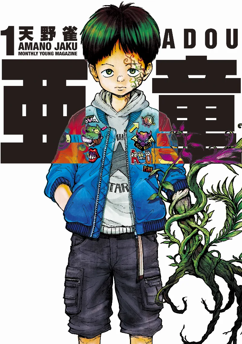 Volume 01