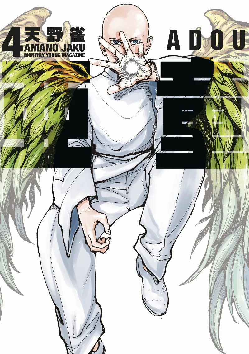 Volume 04