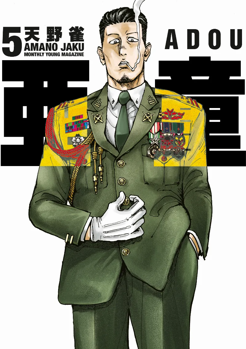 Volume 05