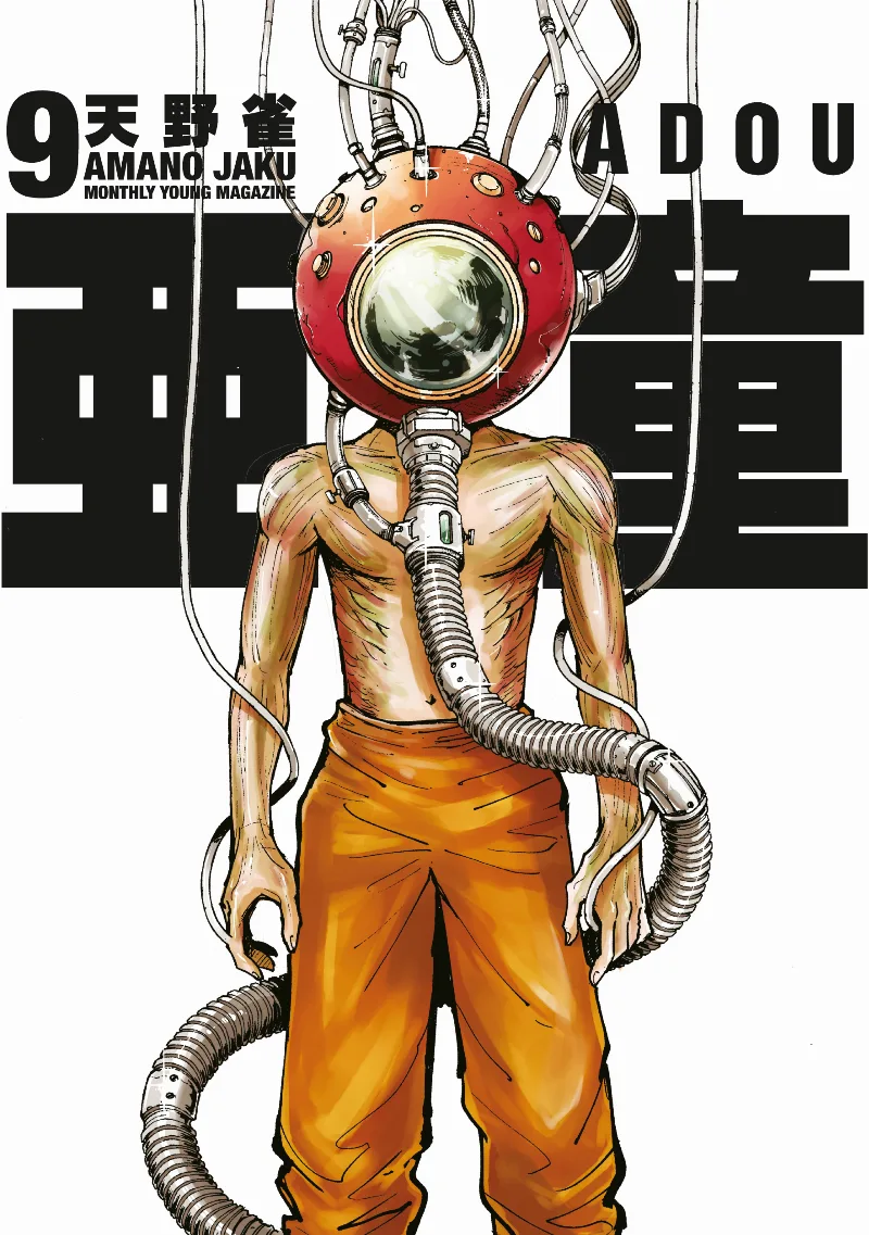 Volume 09