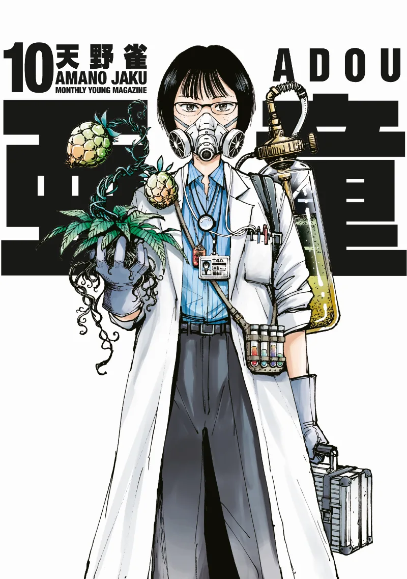 Volume 10