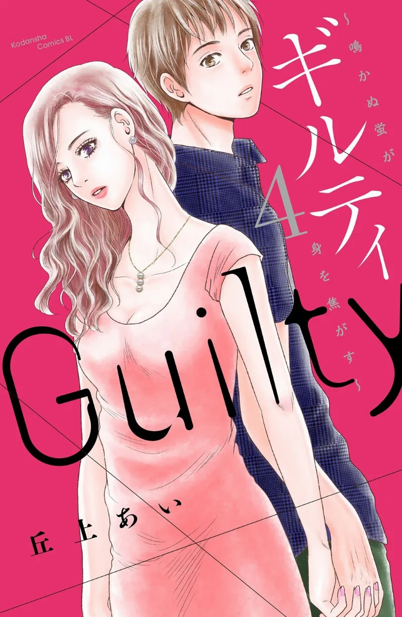 Volume 04