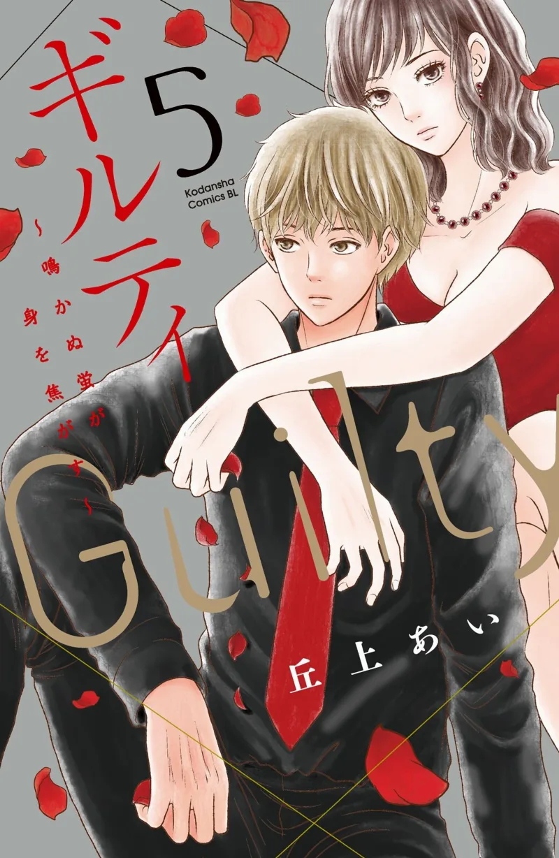 Volume 05