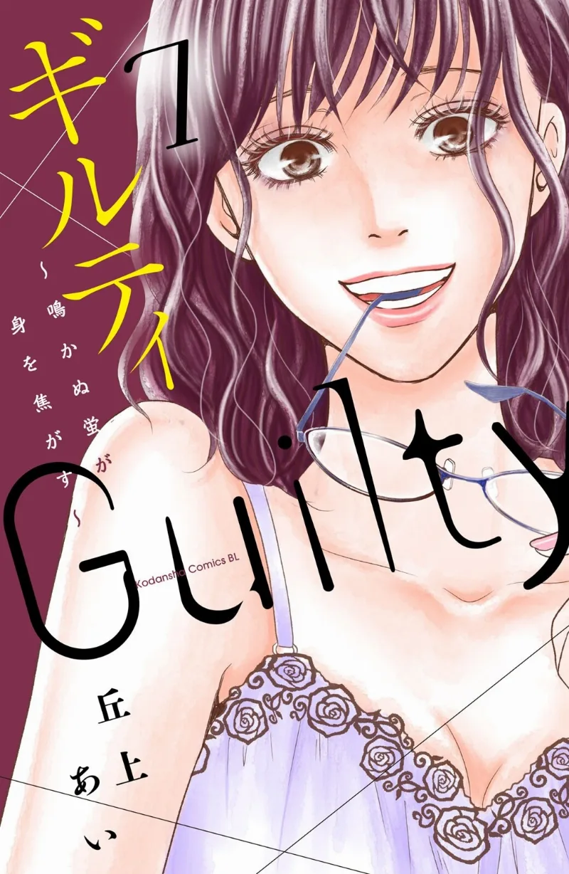 Volume 07