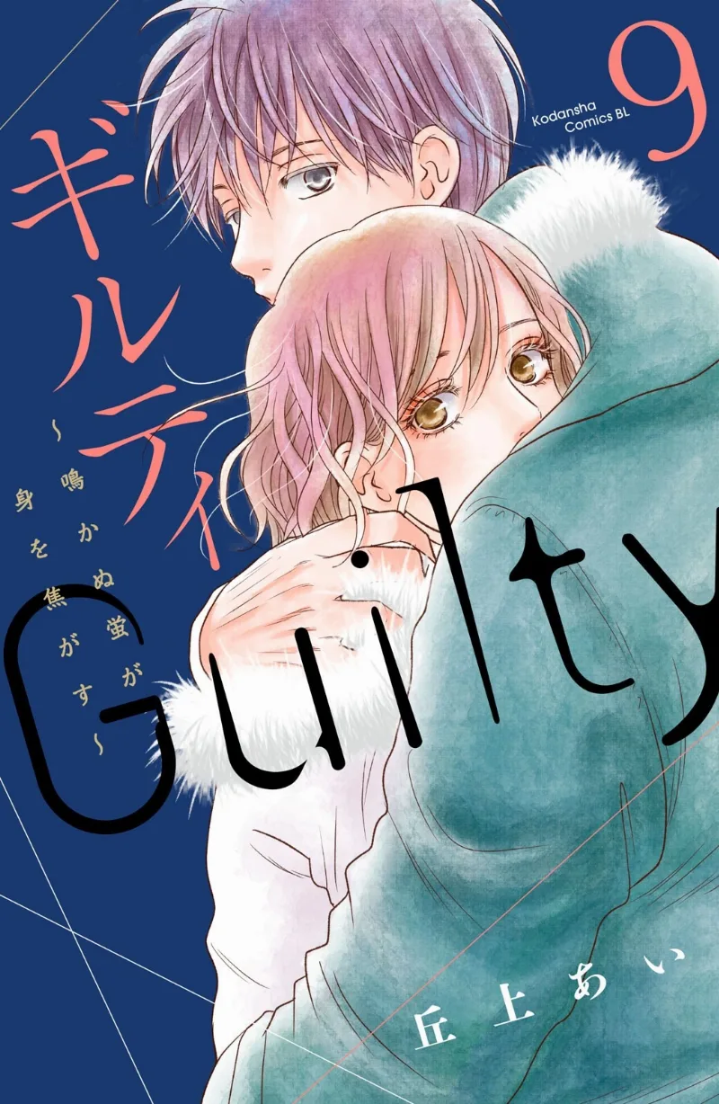 Volume 09