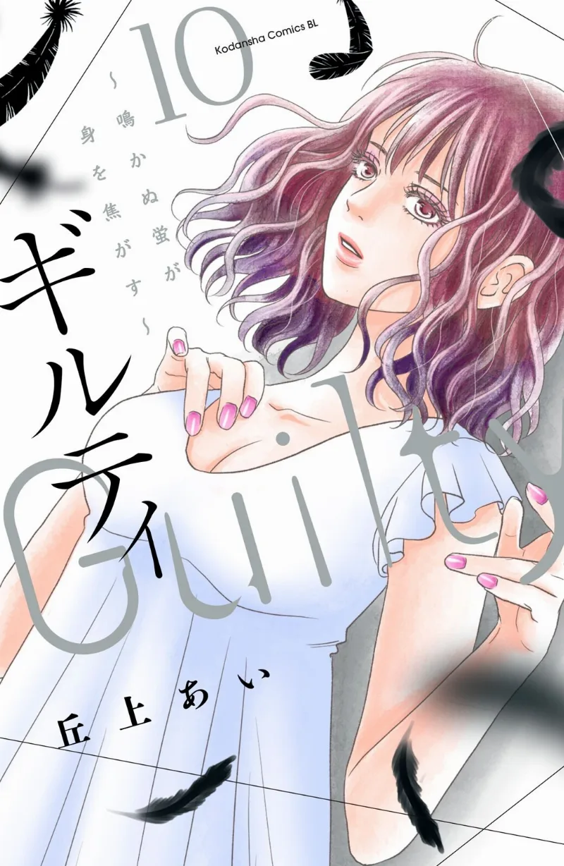 Volume 10