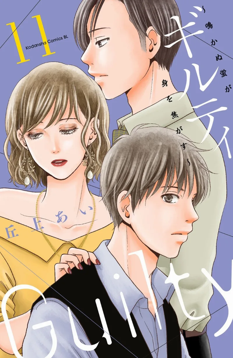 Volume 11