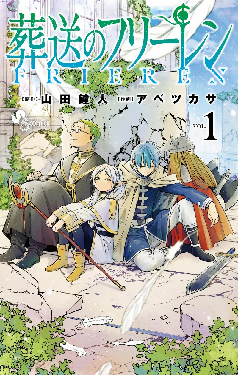 Volume 01