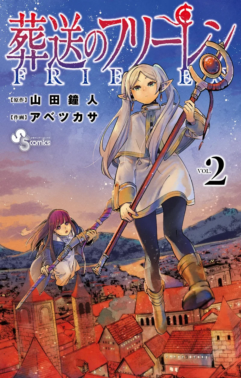 Volume 02