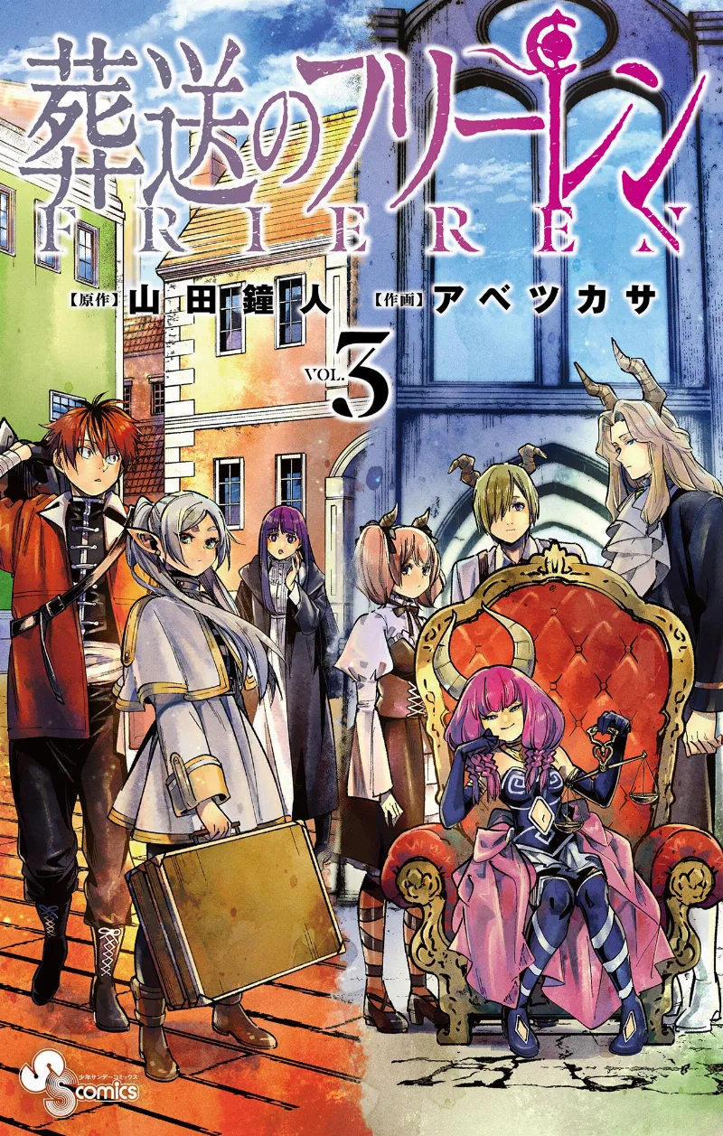 Volume 03