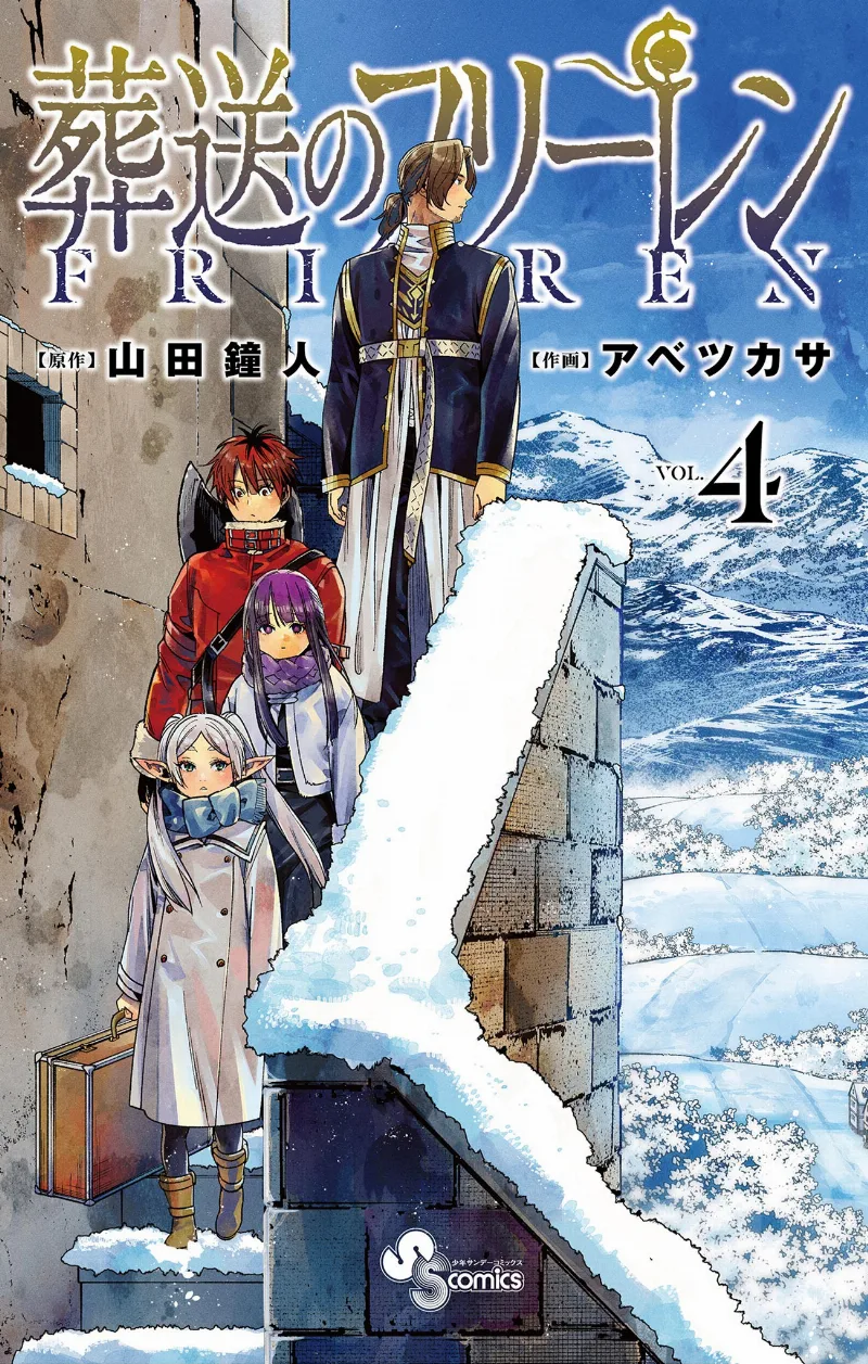 Volume 04