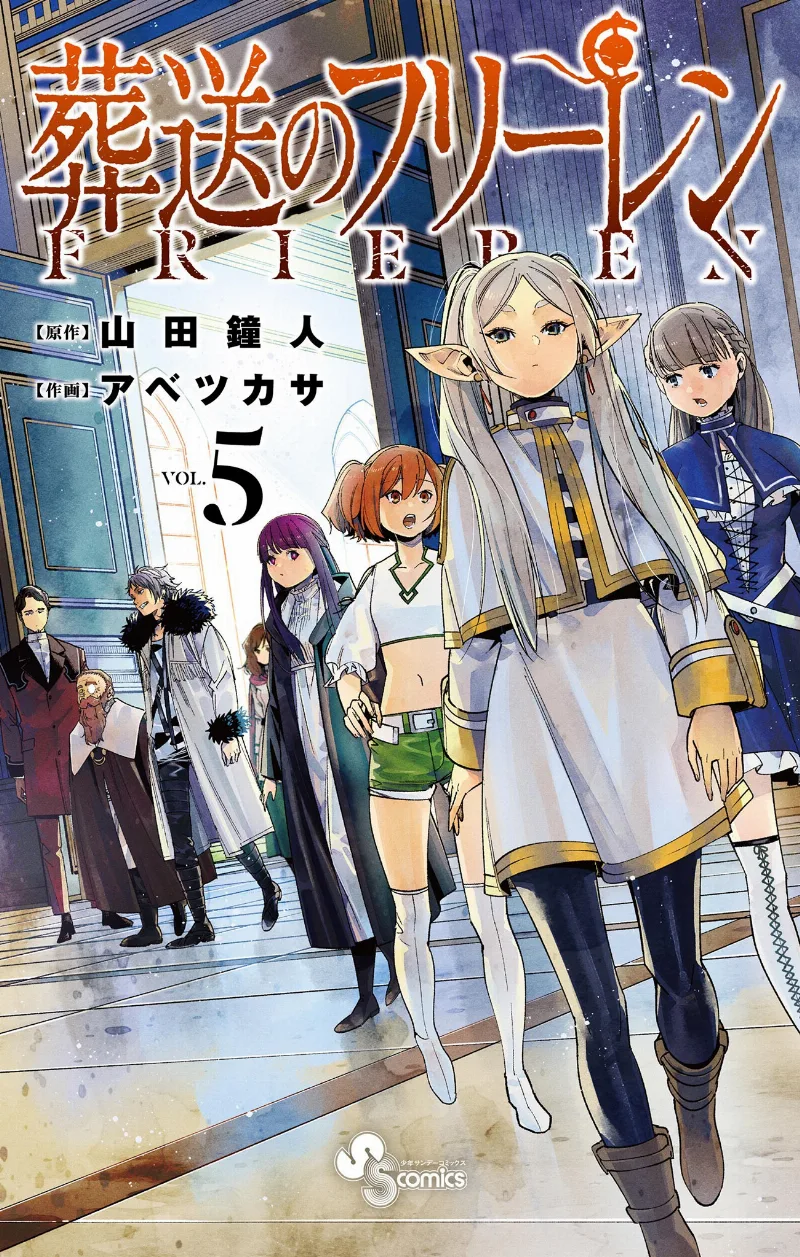 Volume 05