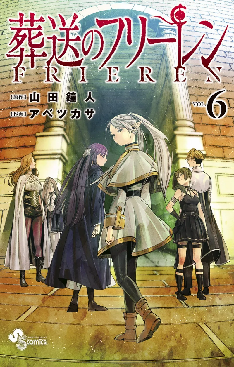 Volume 06