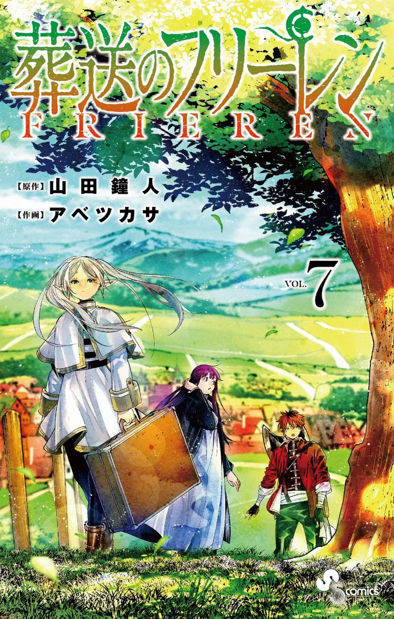 Volume 07