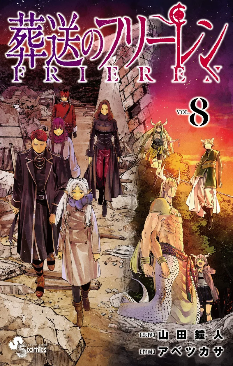Volume 08