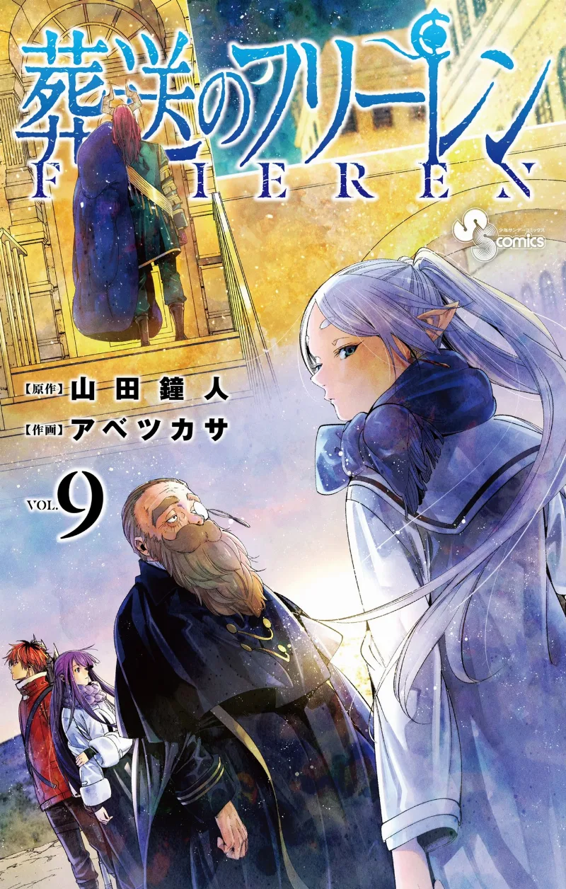 Volume 09