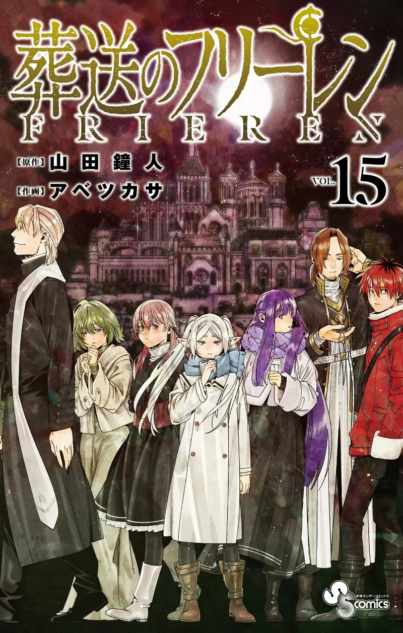 Volume 15