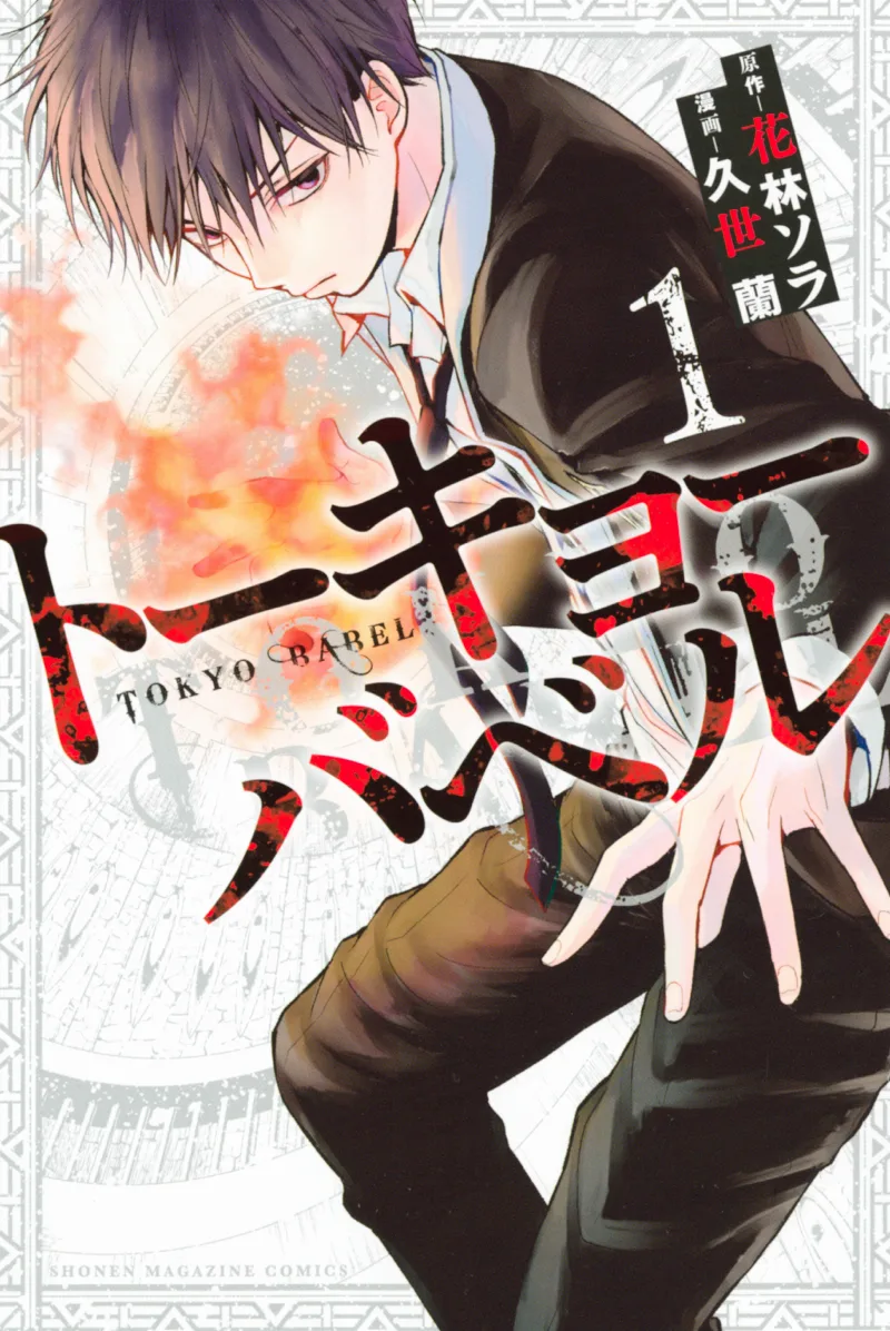 Volume 01