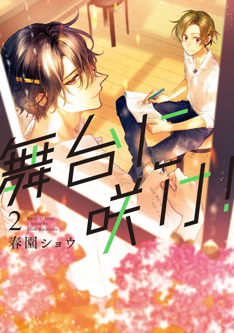 Volume 02