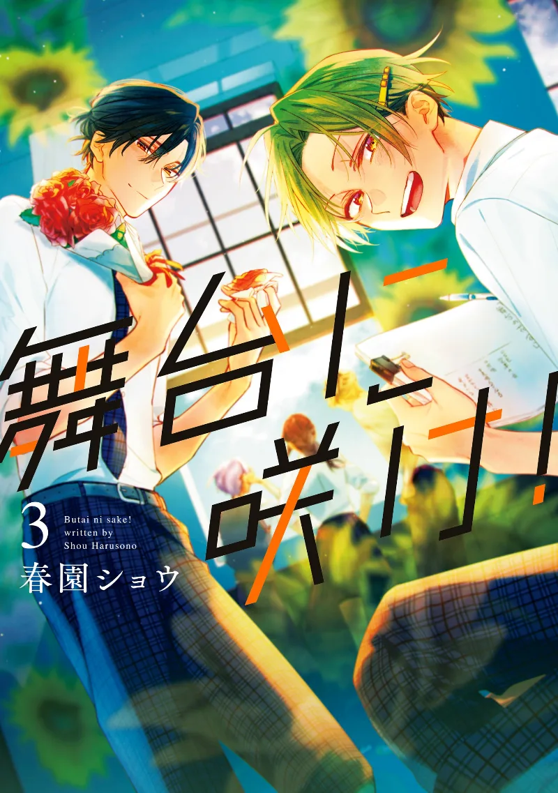 Volume 03