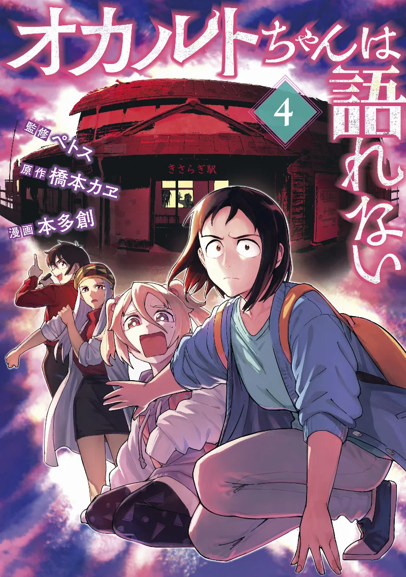 Volume 04