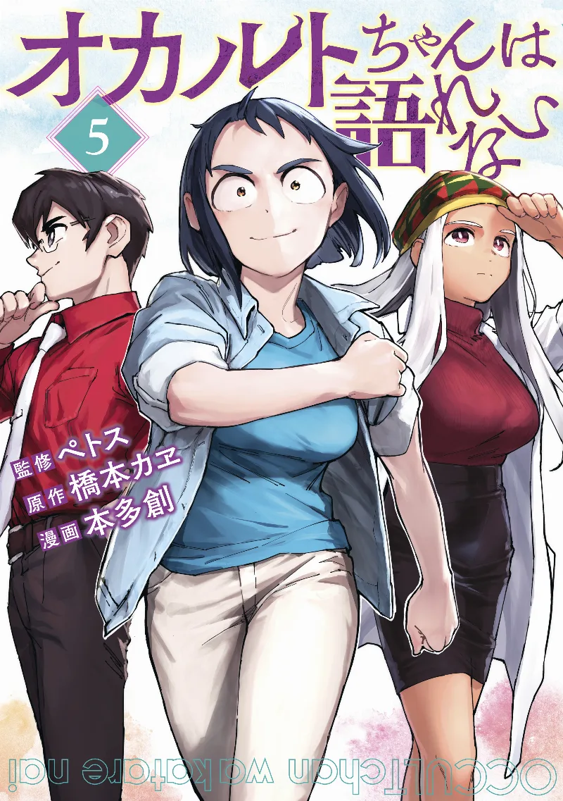 Volume 05
