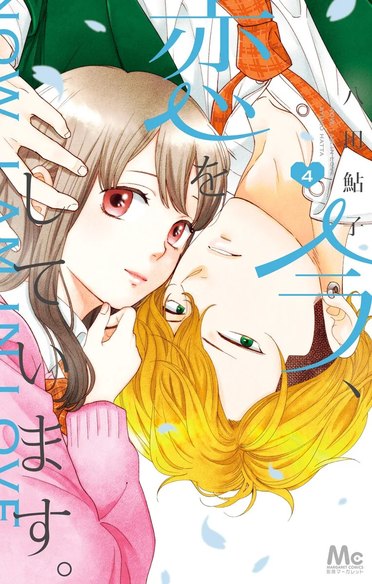 Volume 04