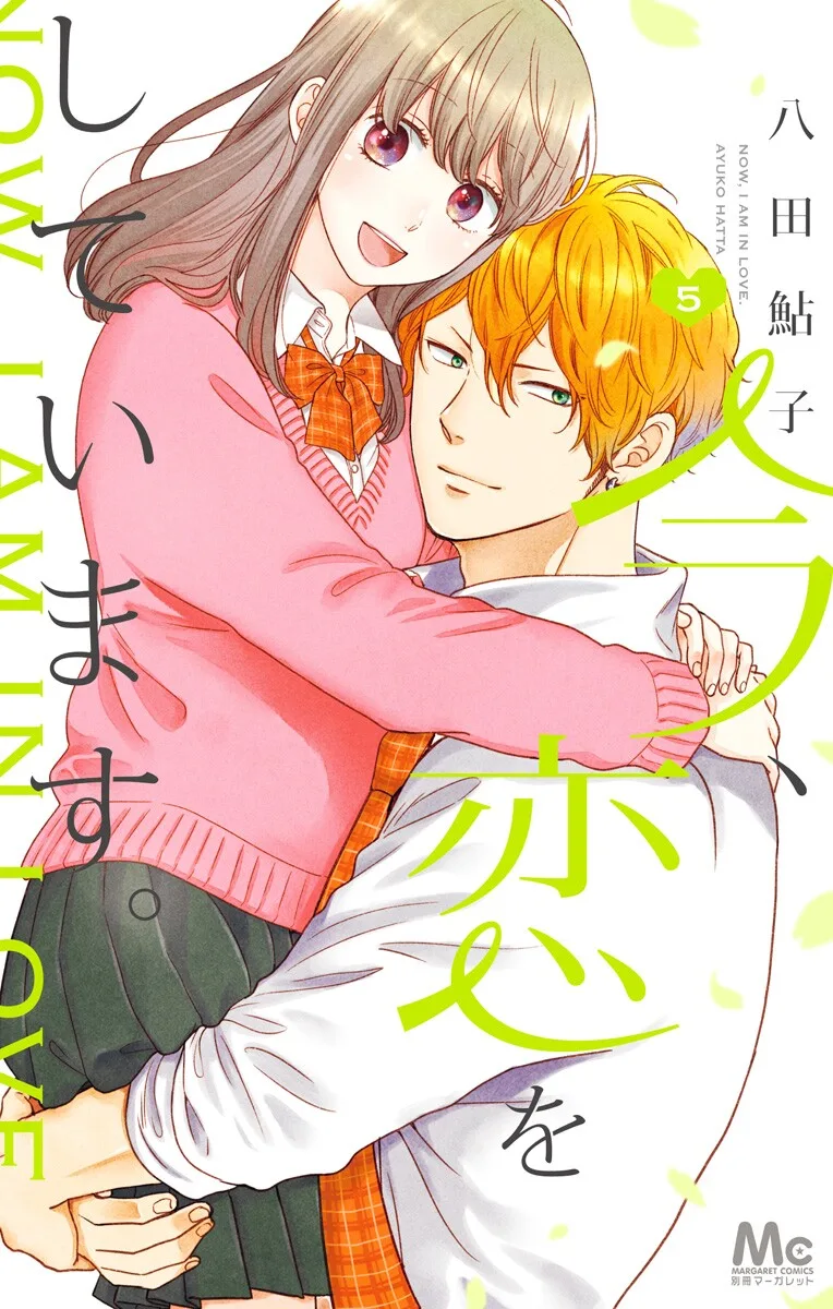 Volume 05