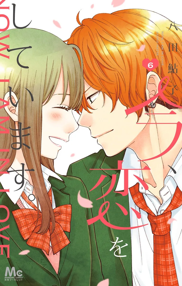 Volume 06